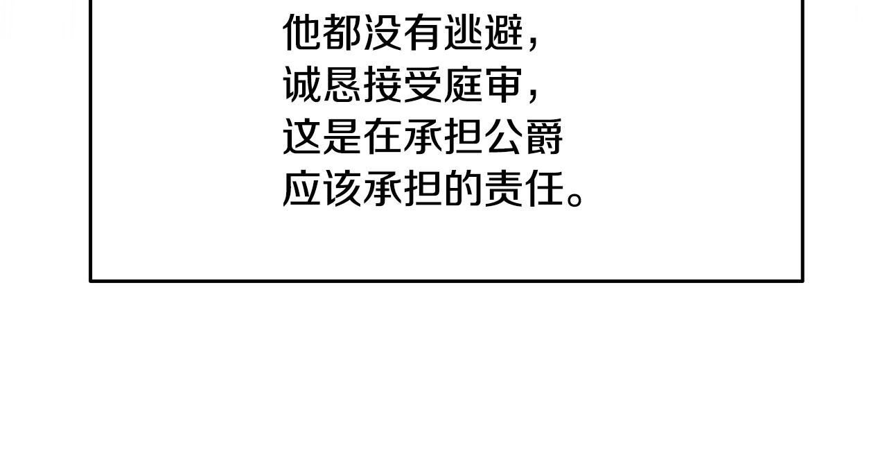 第58话 父亲的代理人158