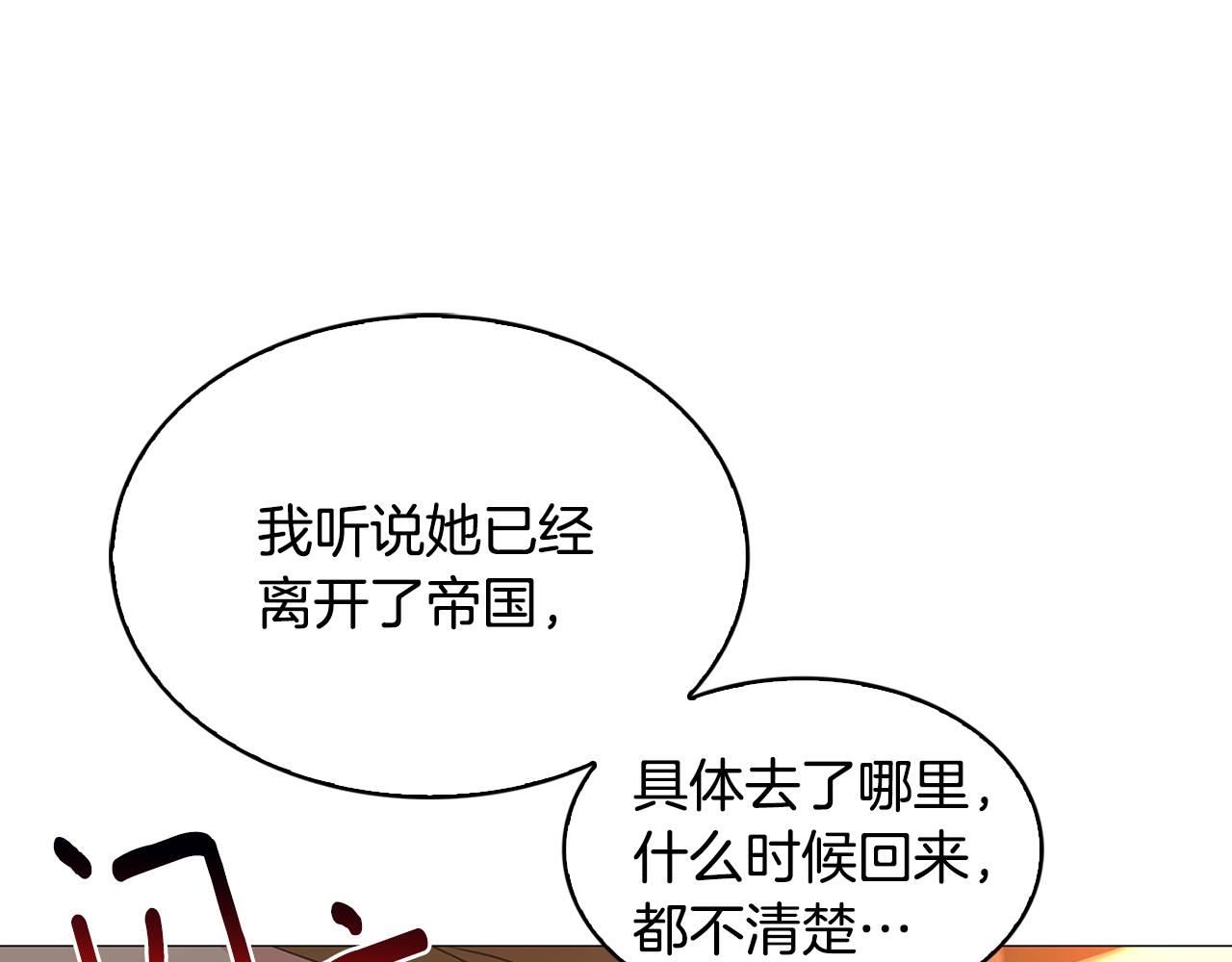 第31话 噩梦96