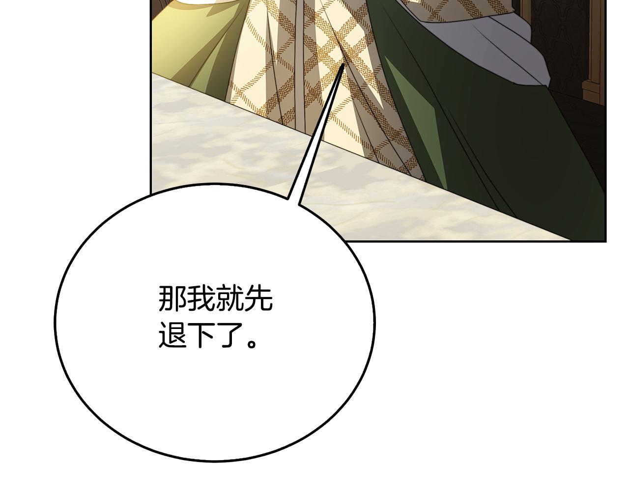 第59话 无条件的关爱191