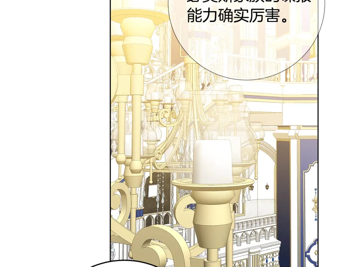 第81话 笑里藏刀93