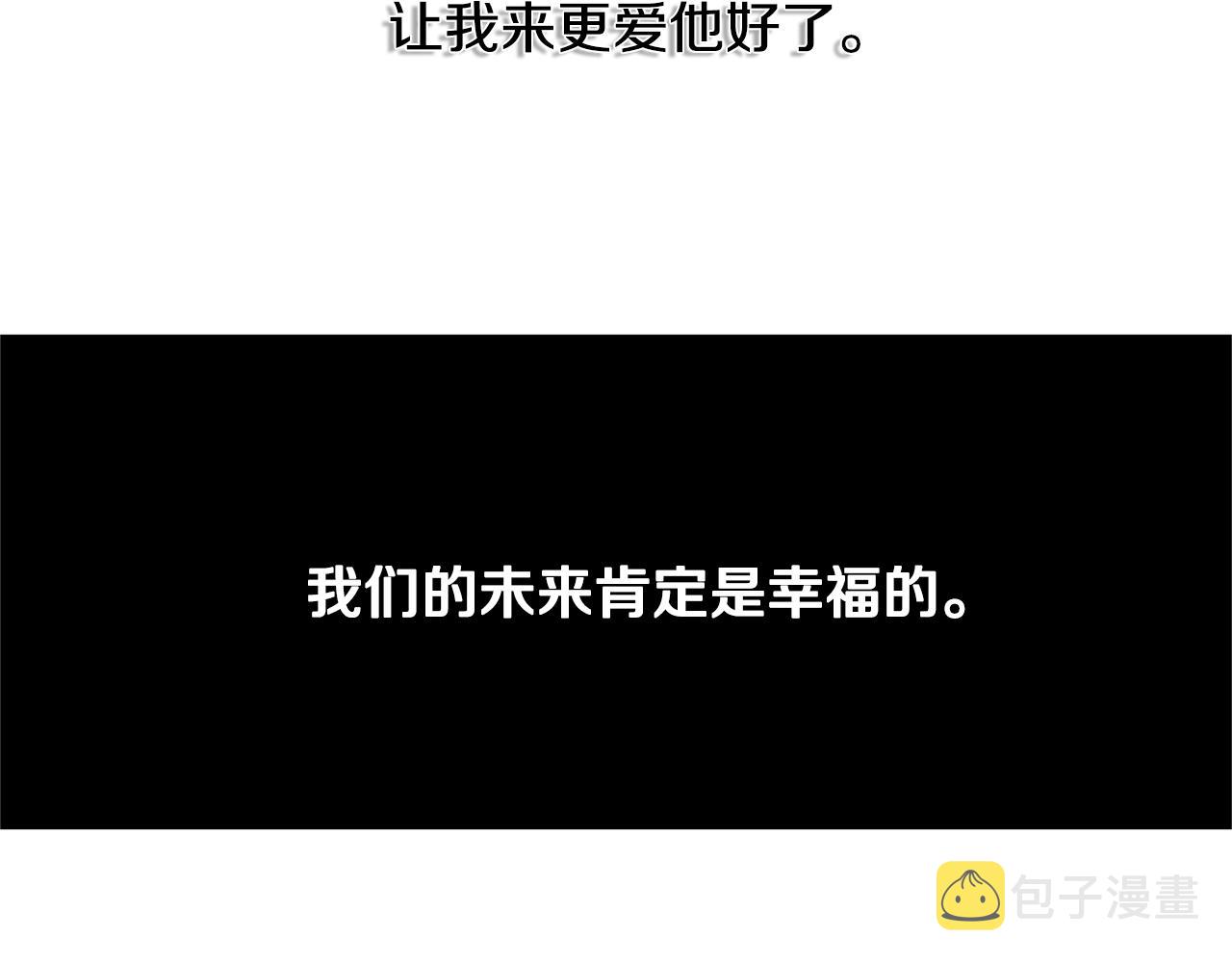 第3话 初恋回归9