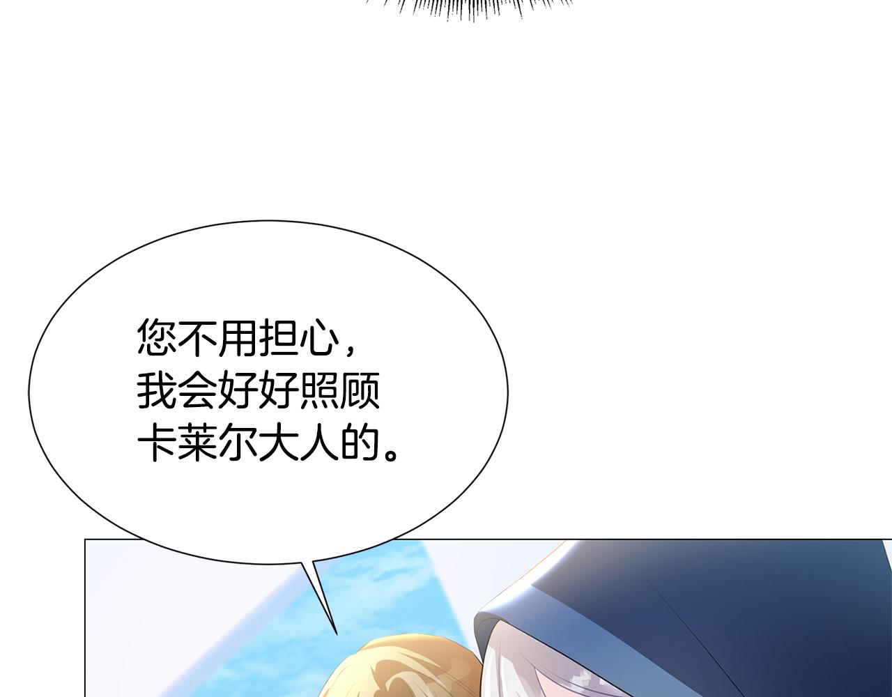 第40话 我的孩子49