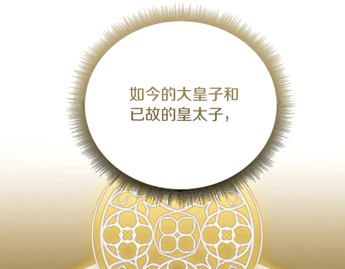 第104话 画像和名字135