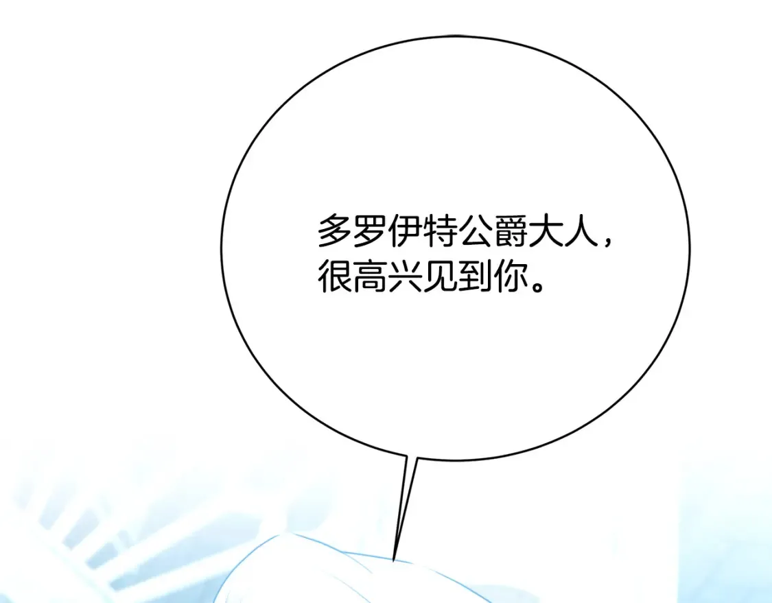第99话 重启调查82