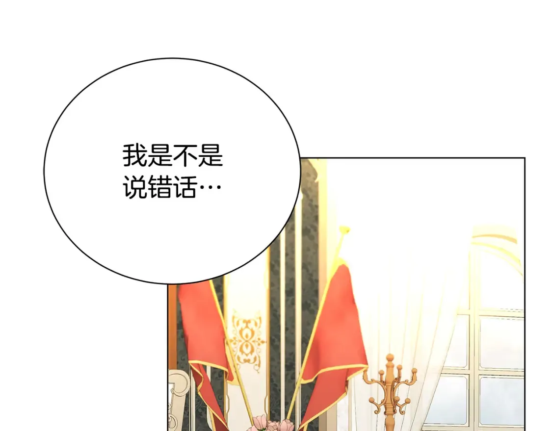 第74话 香水生意谈拢51