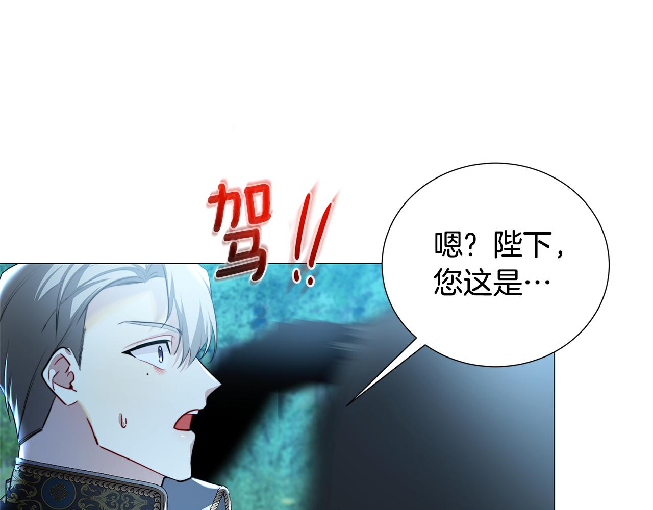 第51话 蠢钝如猪8