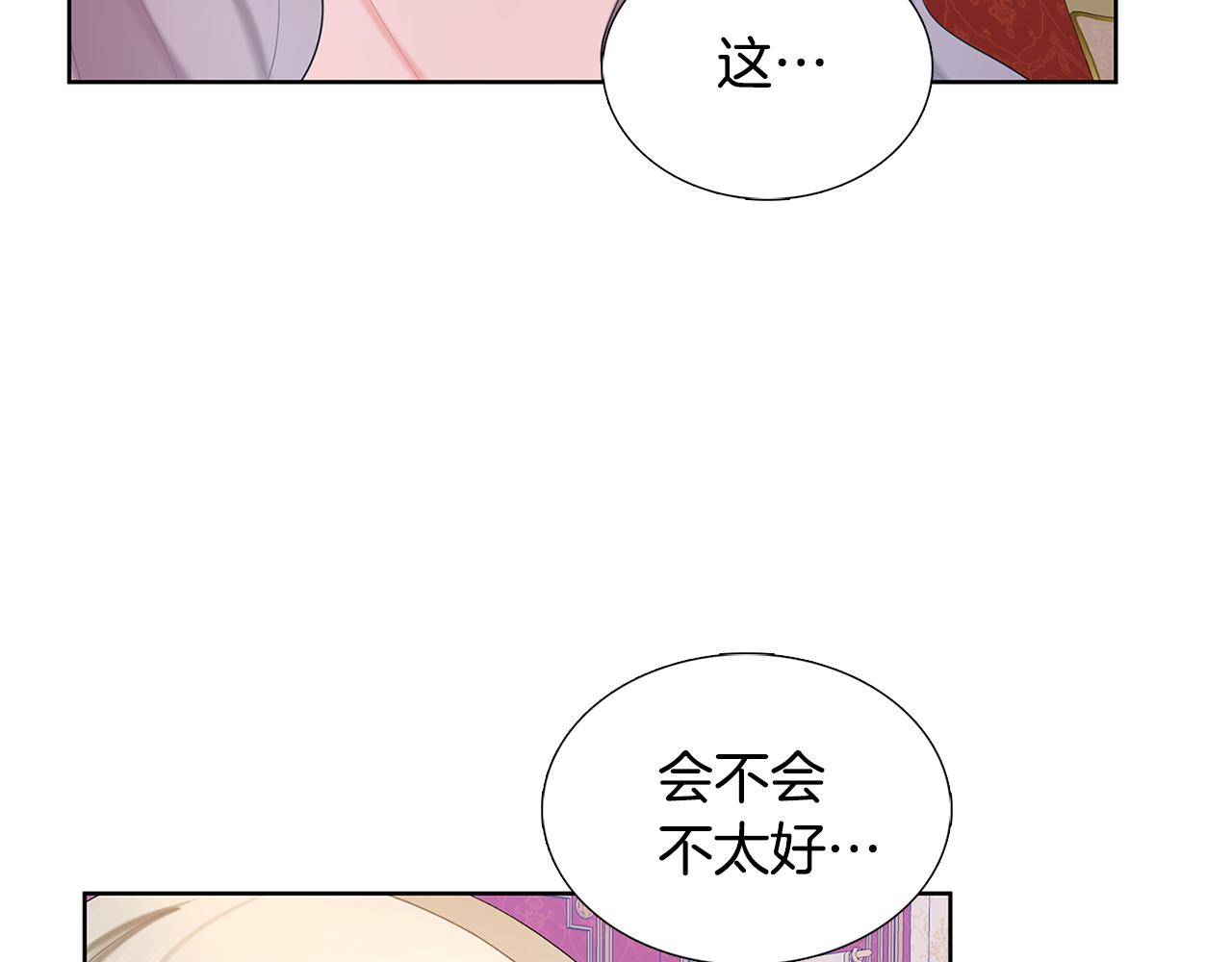 第19话 祝你们幸福122