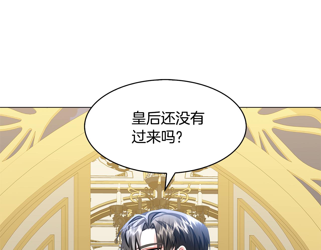 第7话 第一次失约163