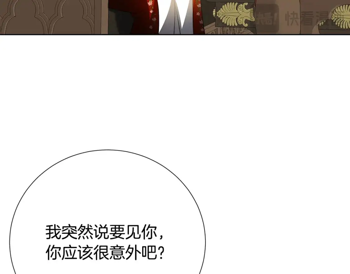 第88话 召回赛林侯爵18