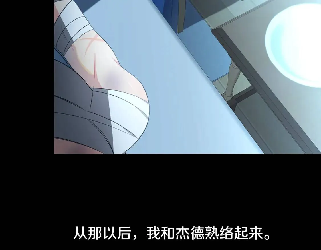 第36话 神秘会长76