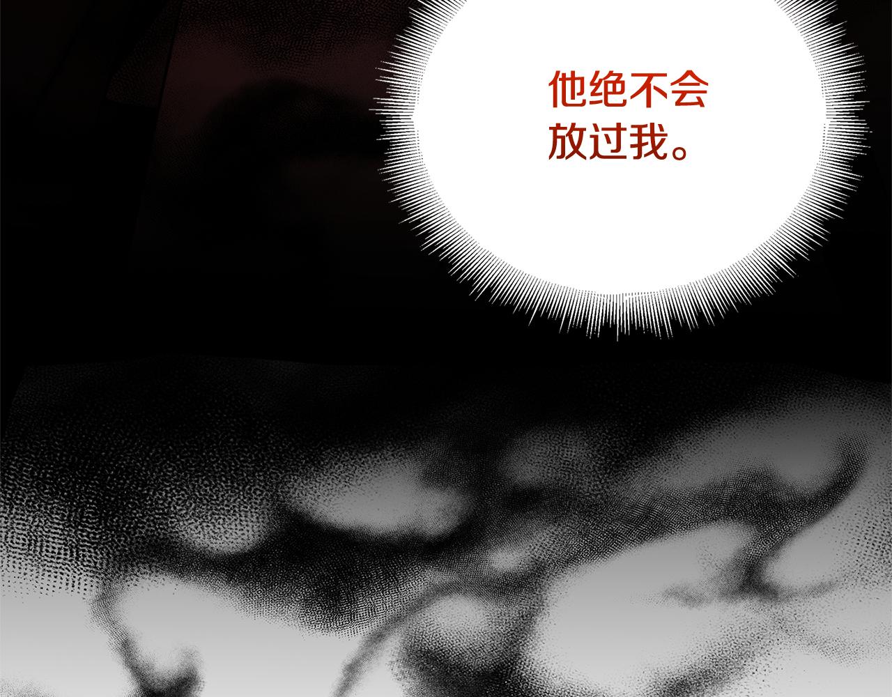 第52话 决战30