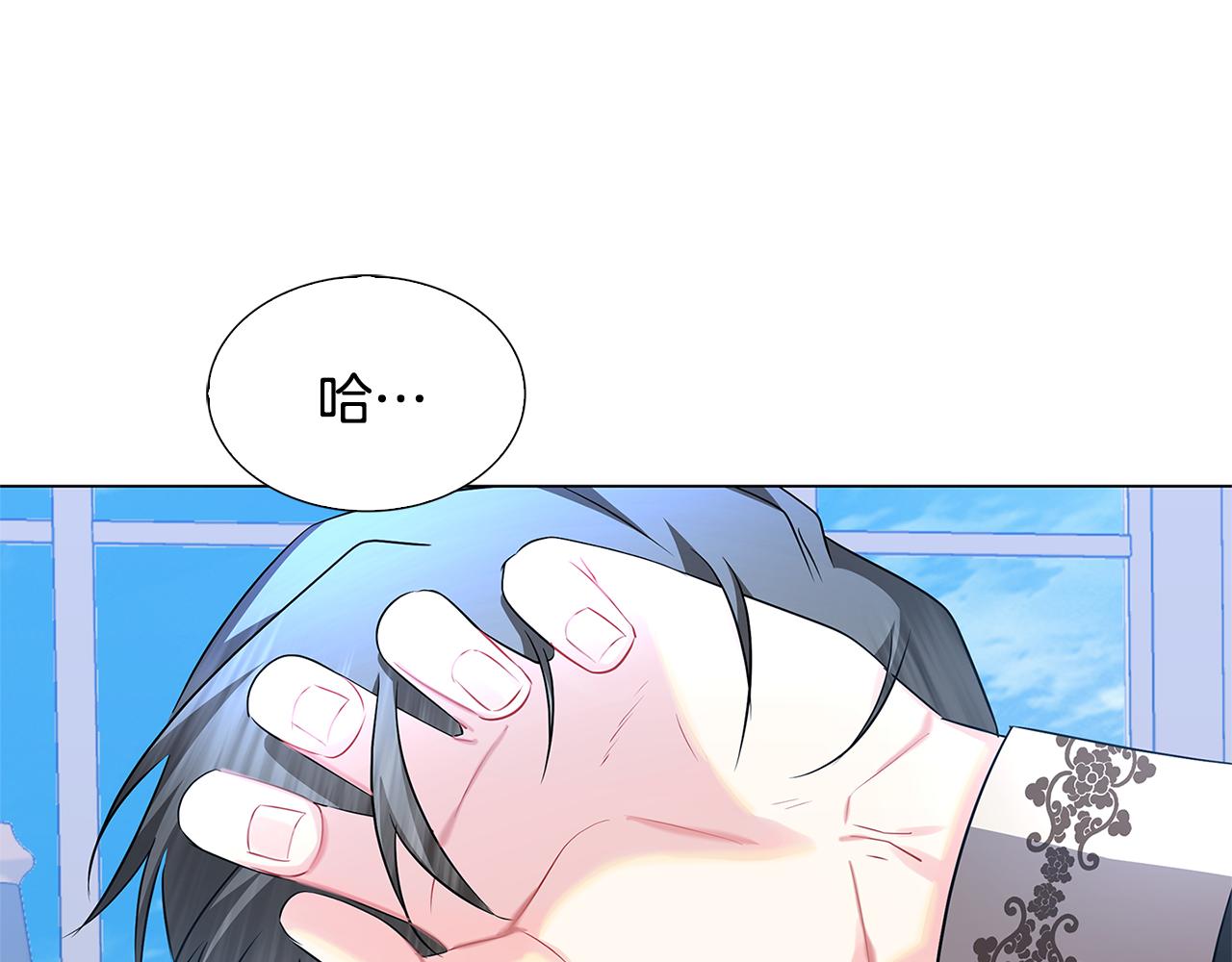 第16话 做出了断74
