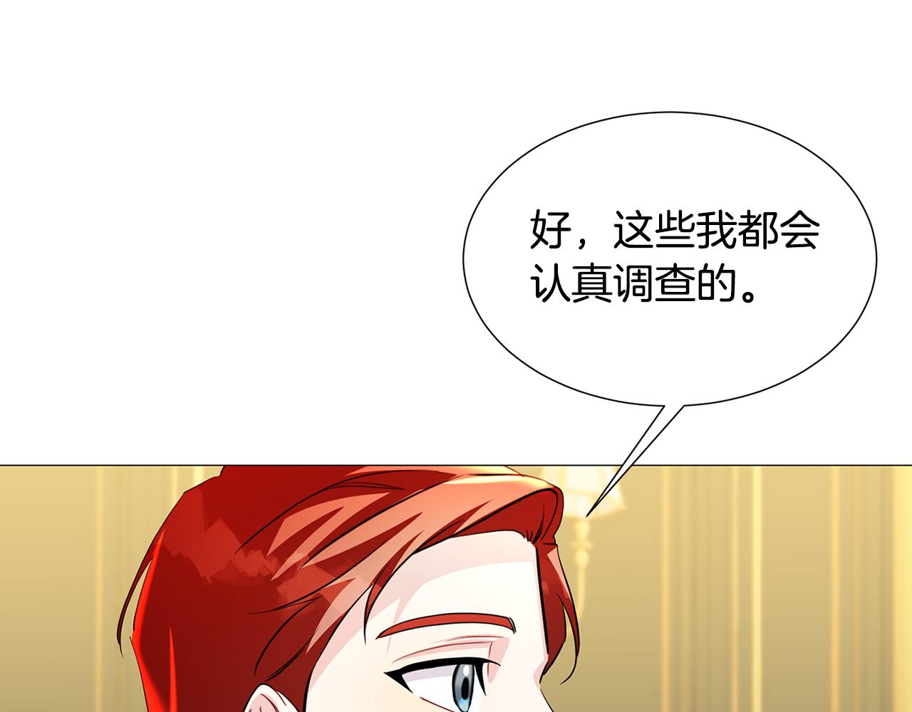 第45话 惦记89