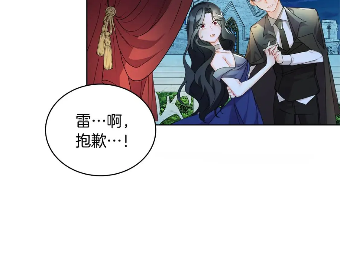 第1话 初次相遇113