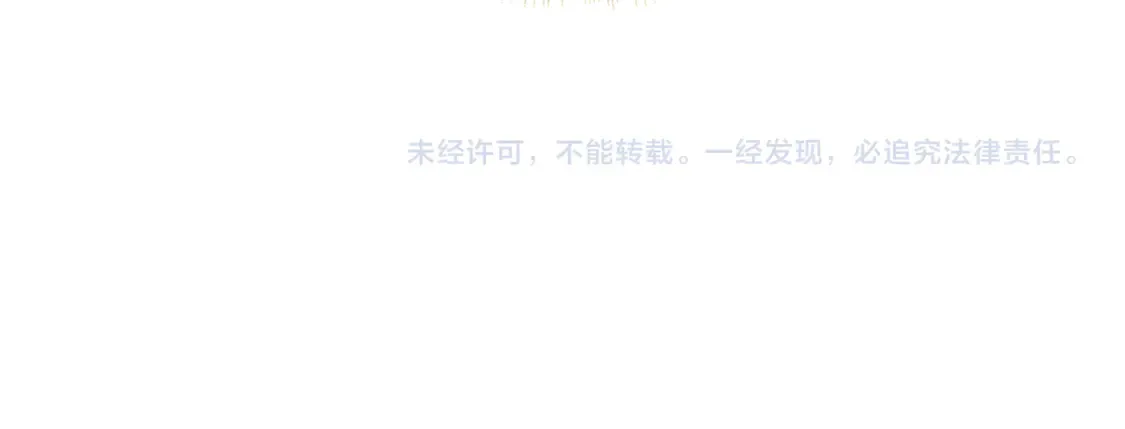 第105话 一石激起千层浪216