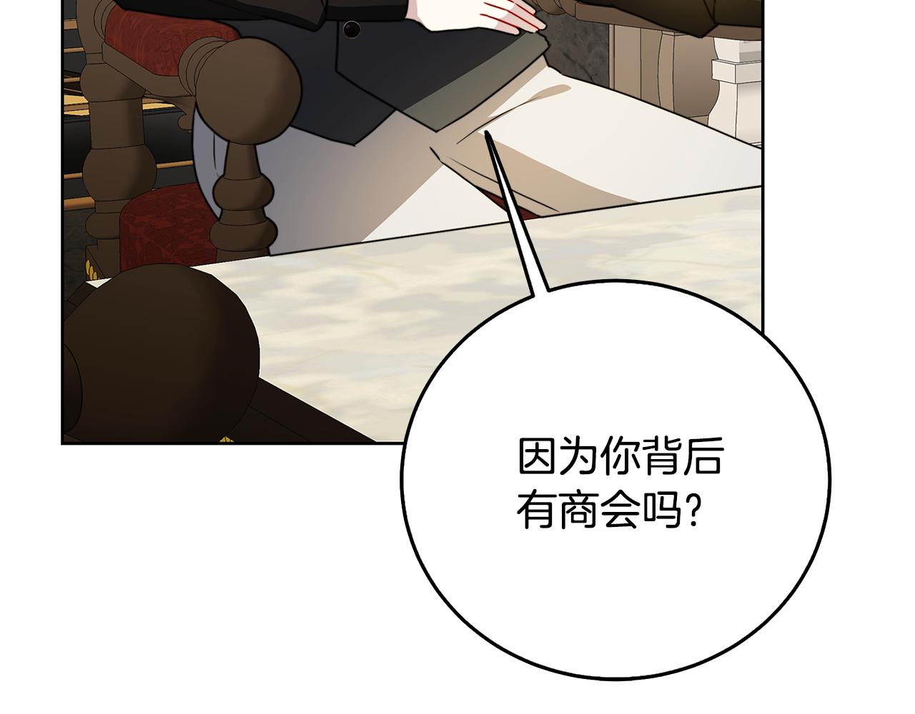 第59话 无条件的关爱143
