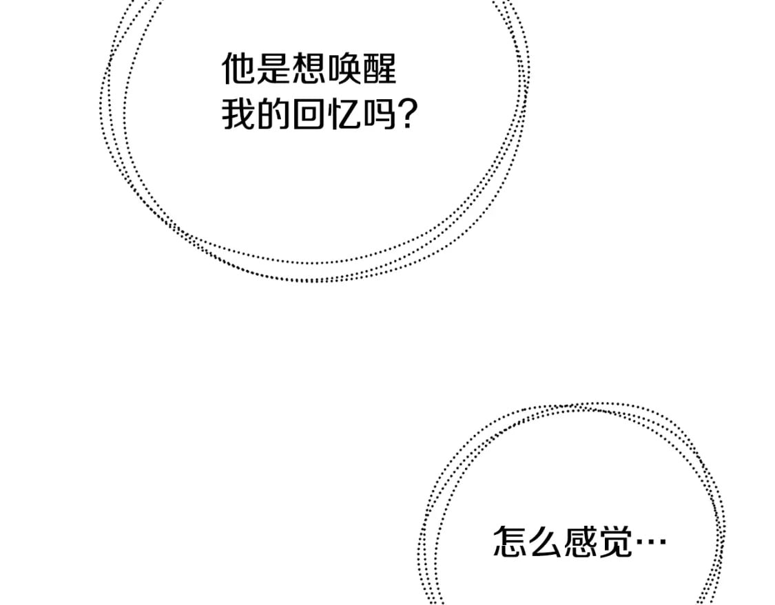 第二季完结篇 “故地重游”113