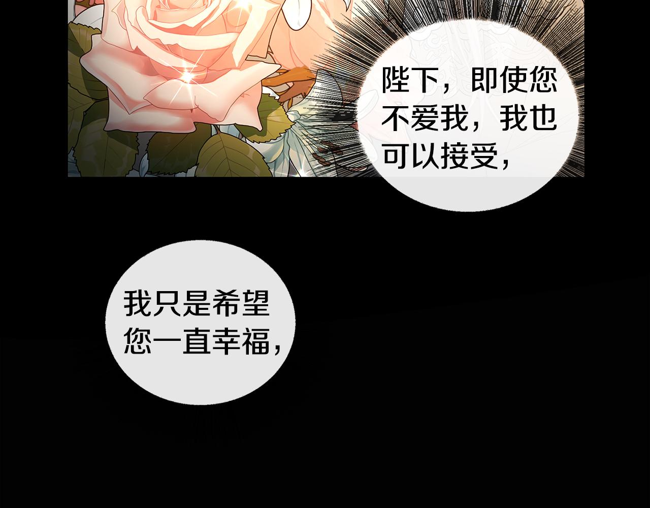 第30话 苛刻的要求150