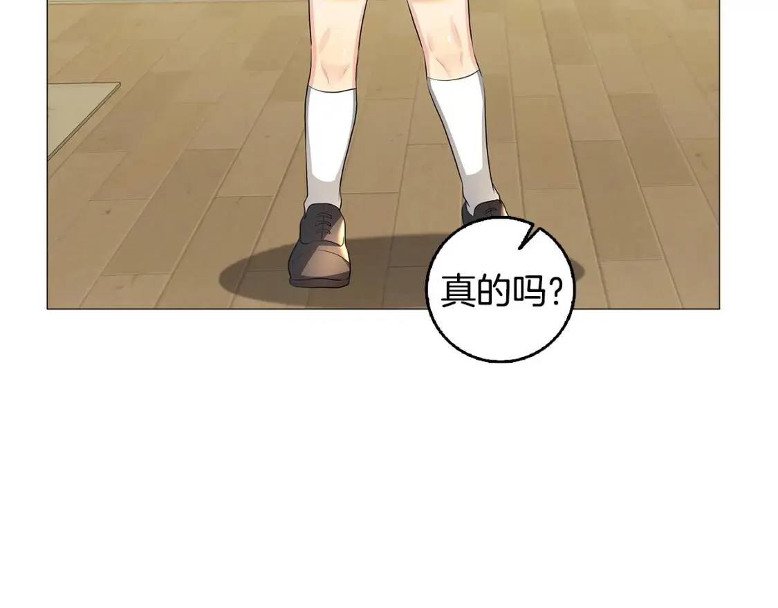 第34话 幸福的生活134