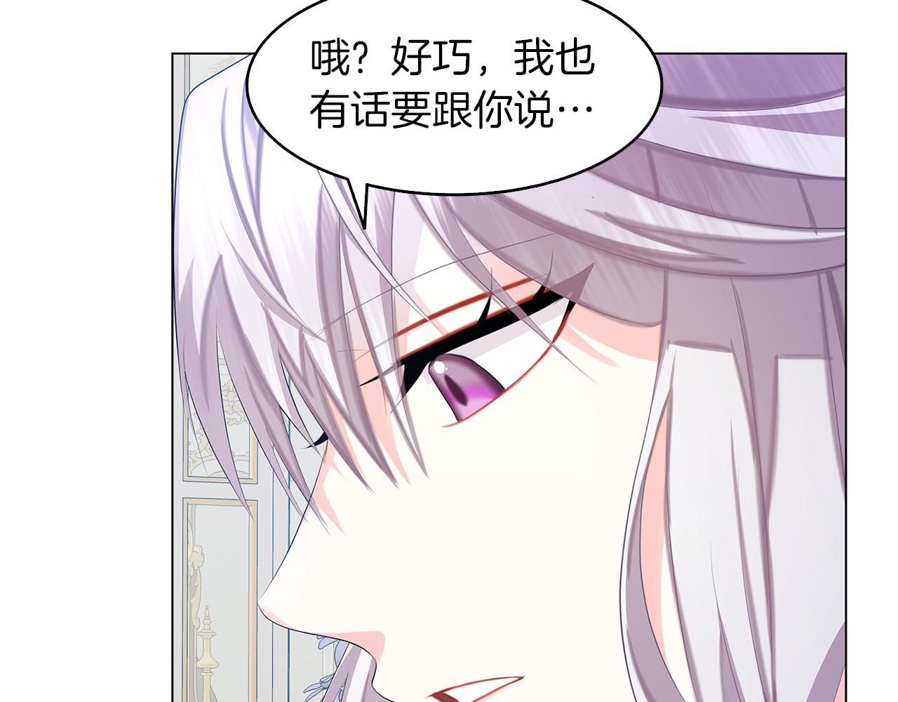 第13话 幽禁53