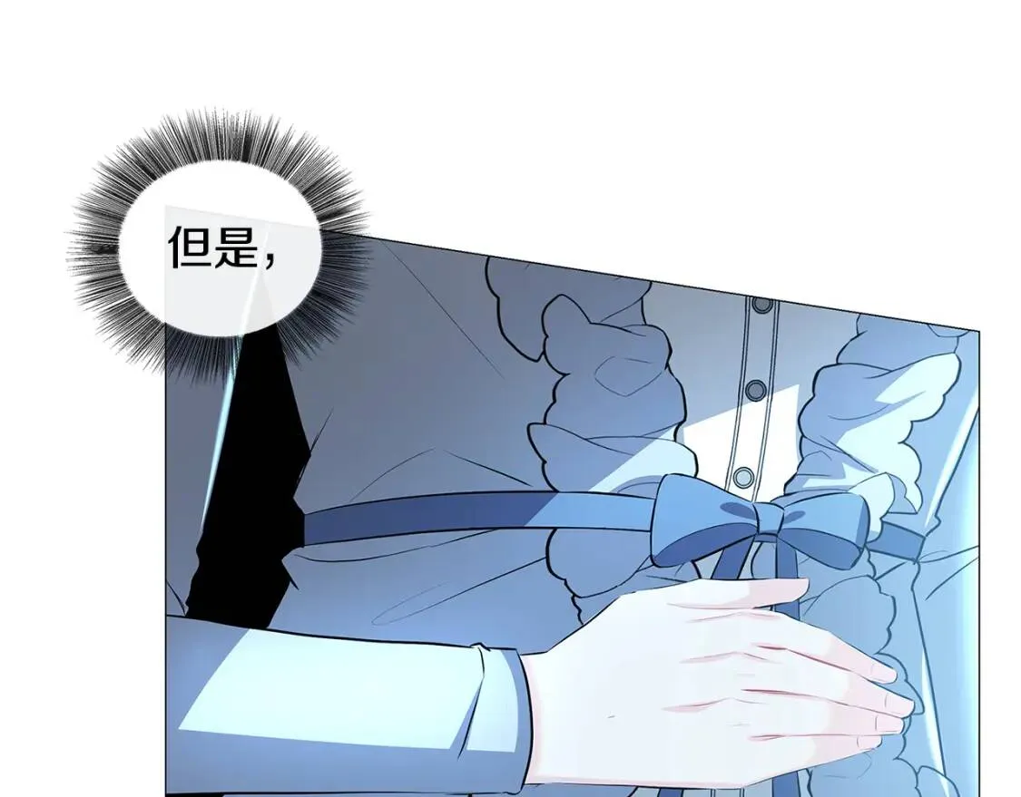 第33话 全新的生活110