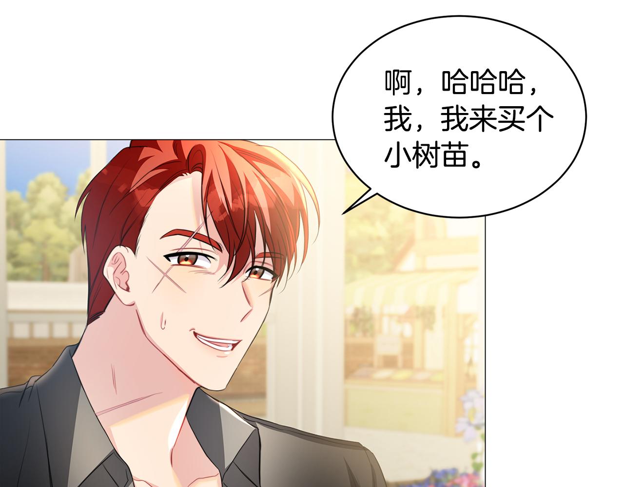第38话 表明身份91