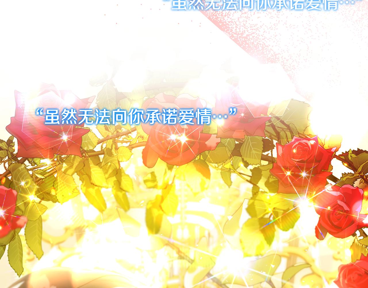 第一季完结篇 痕迹107