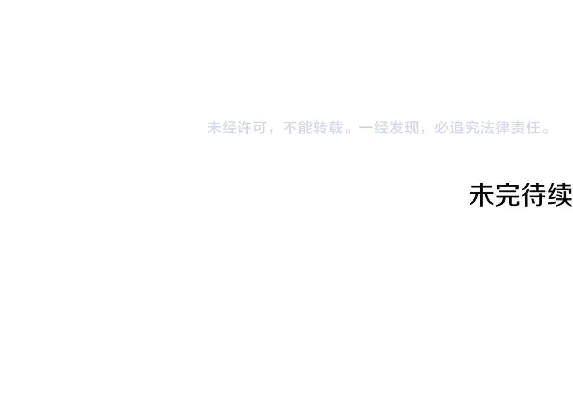第108话 咸吃萝卜淡操心204