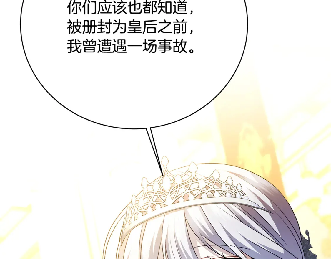 第108话 咸吃萝卜淡操心52
