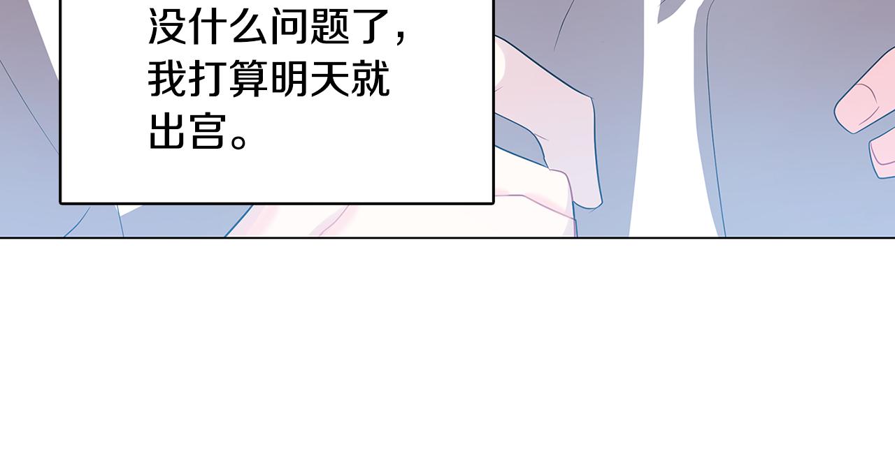 第17话 触碰痛楚172