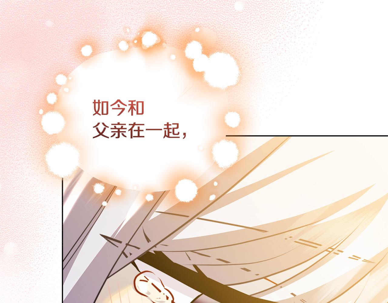 第54话 她回来了213