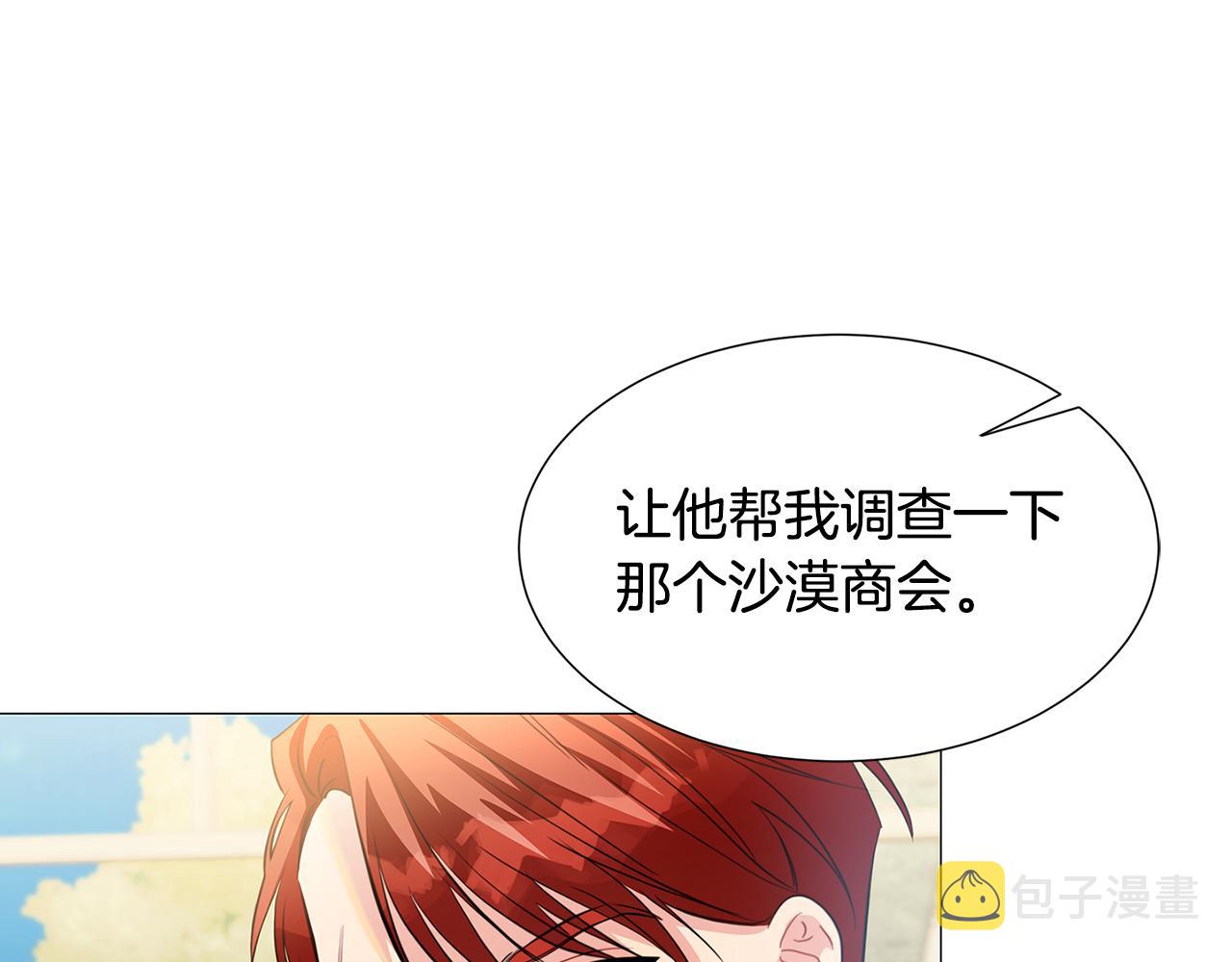 第39话 父爱68