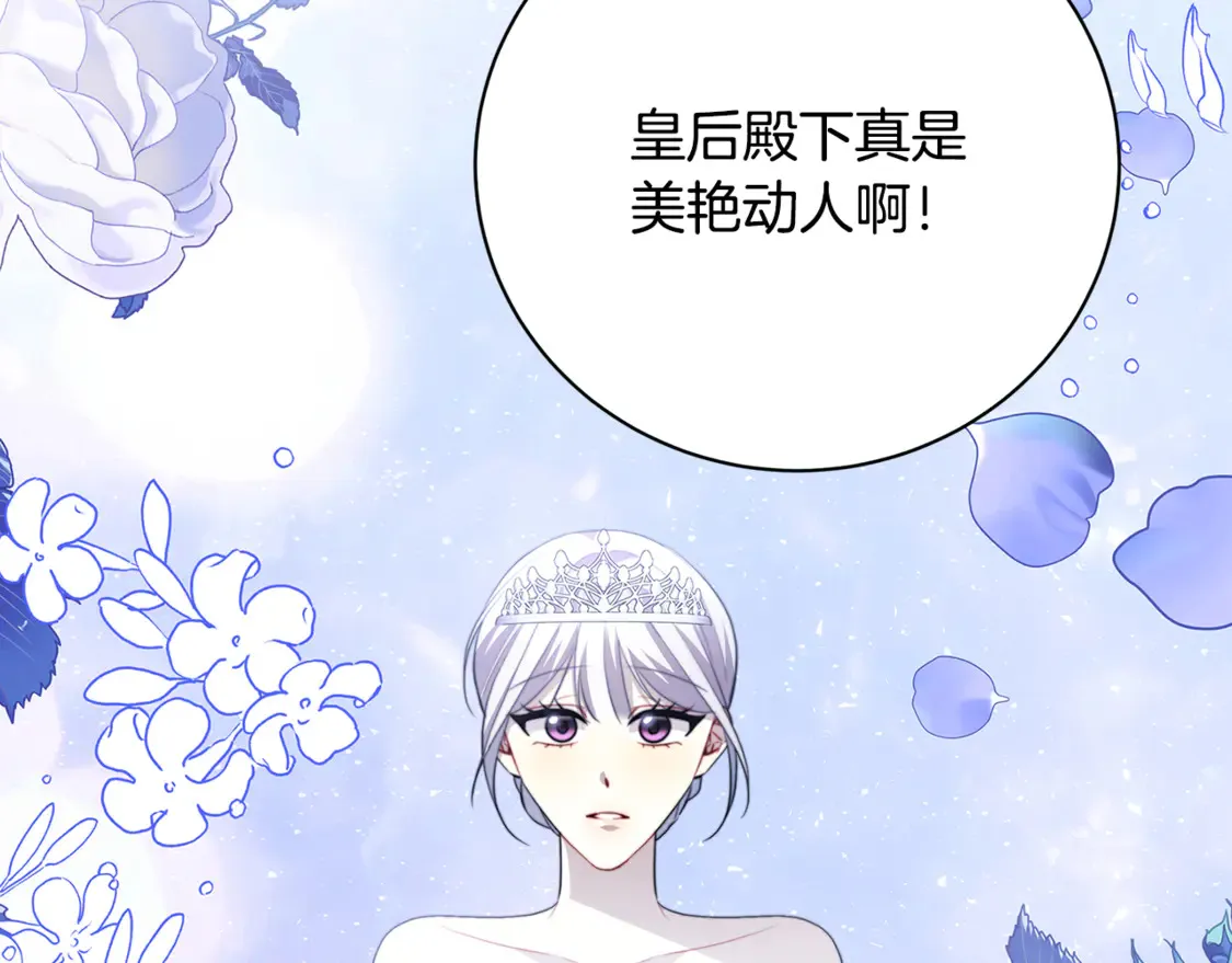 第106话 宴会前的准备124
