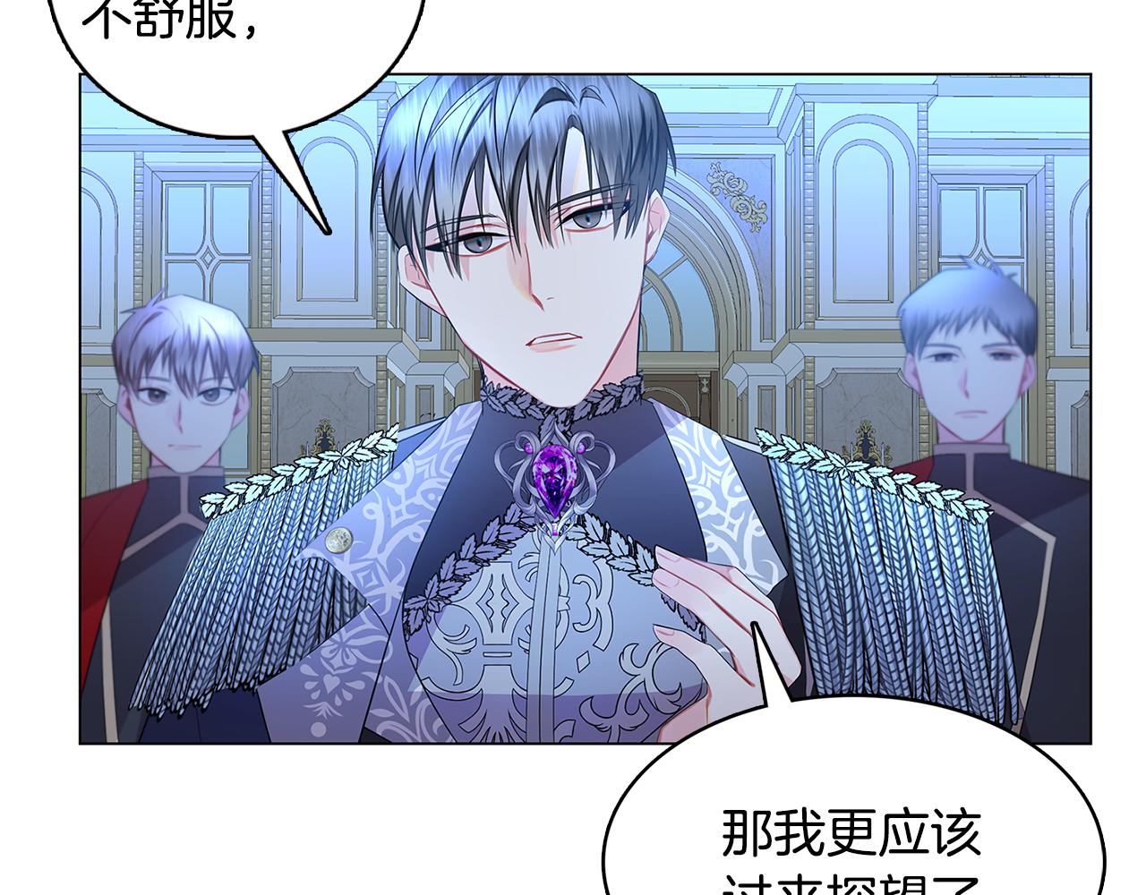 第11话 公爵的质问116