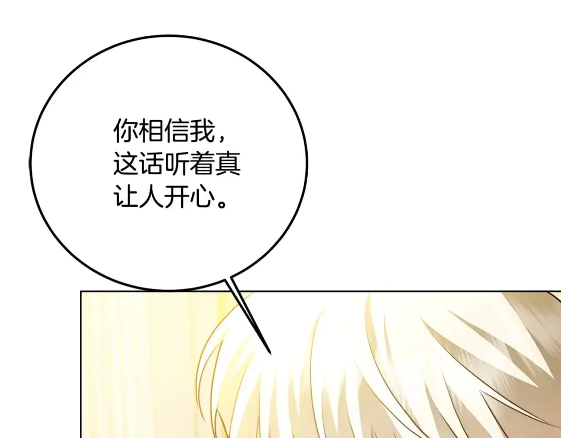 第83话 莫名的愤怒47
