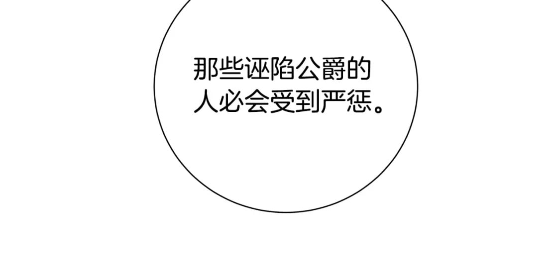 第78话 派对正式开始32