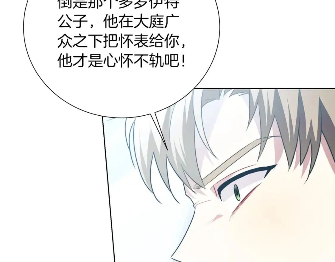 第85话 送孩子去学院168