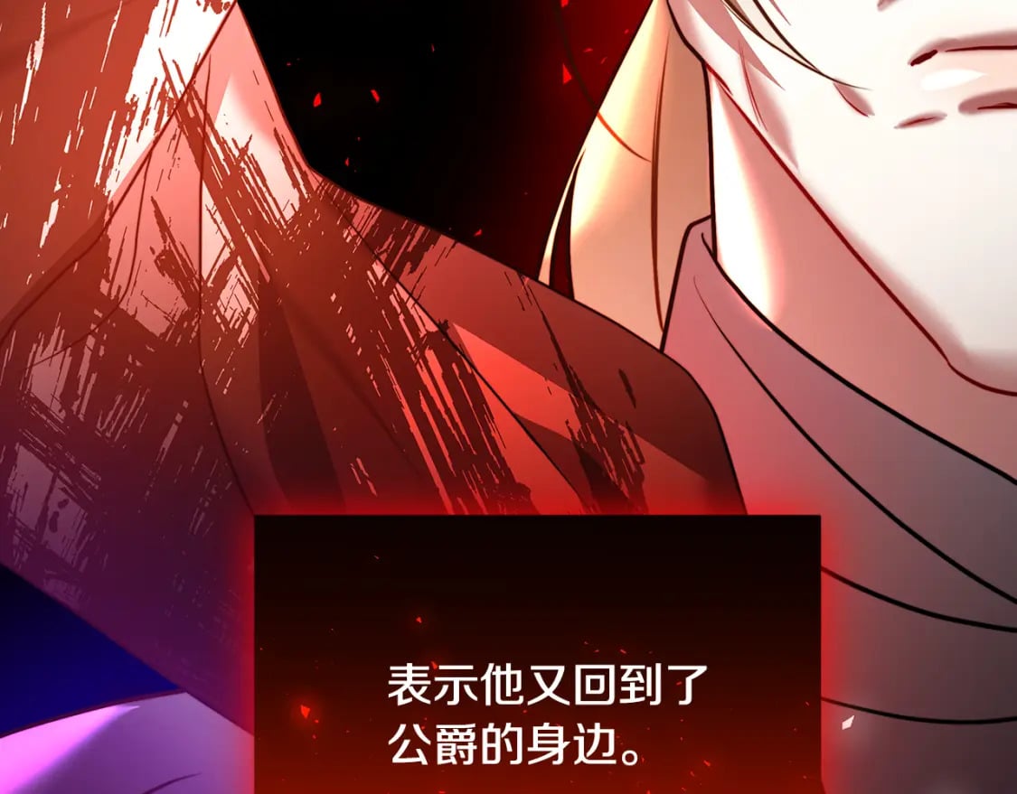 第76话 为朋友解围146