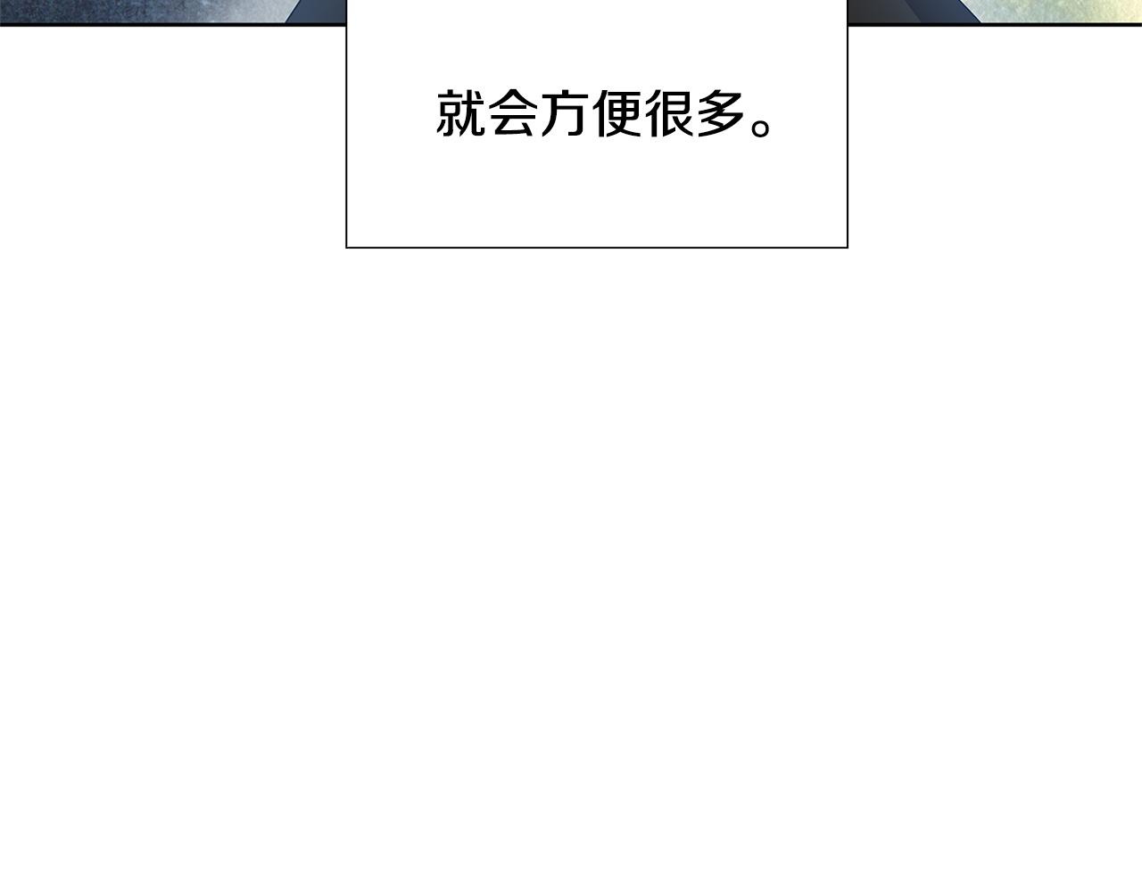 第20话 违和感77