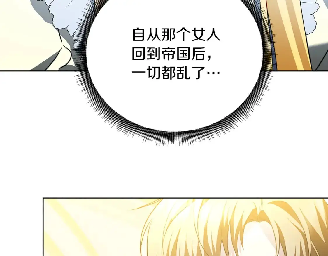第85话 送孩子去学院177