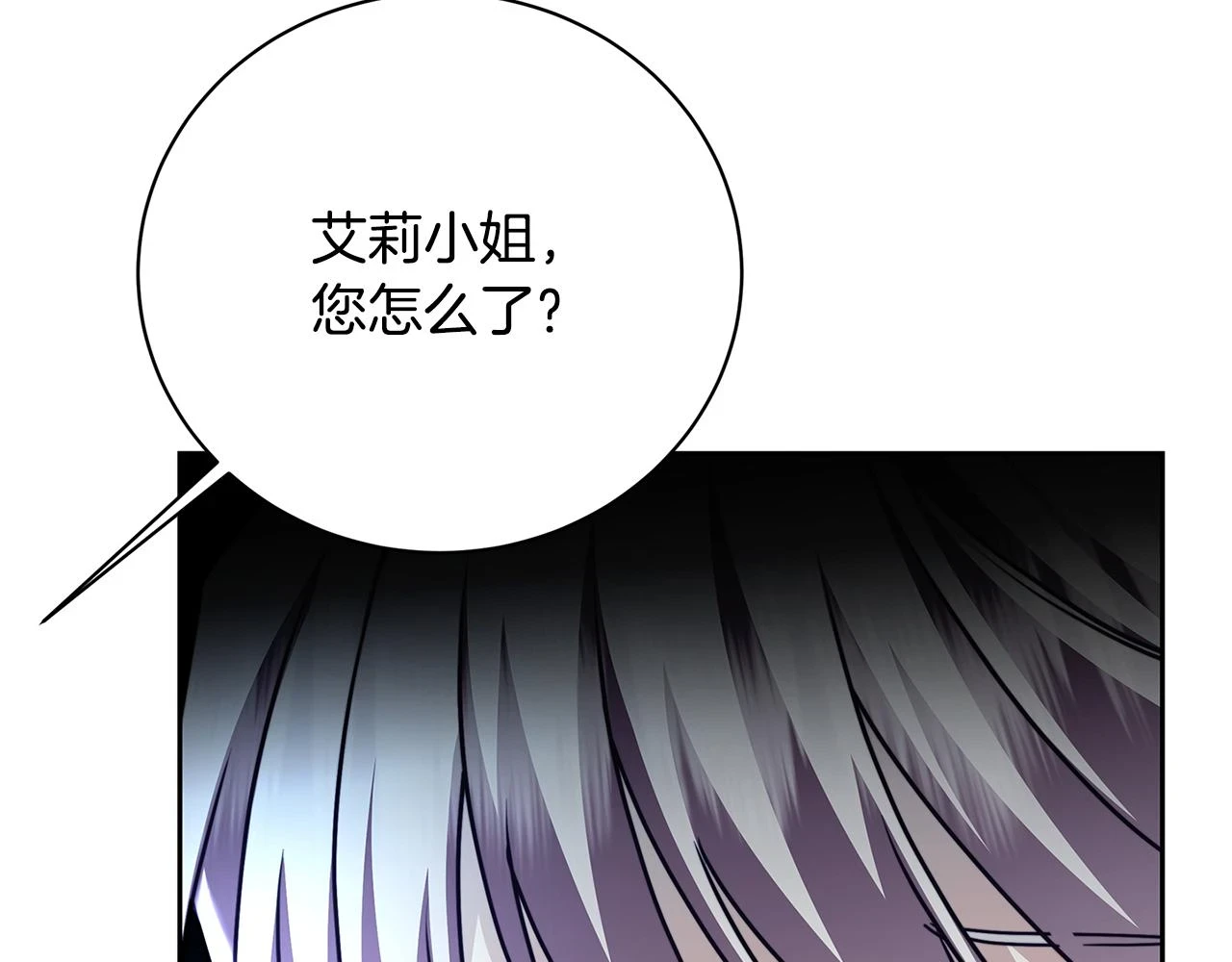 第66话 分析情况129