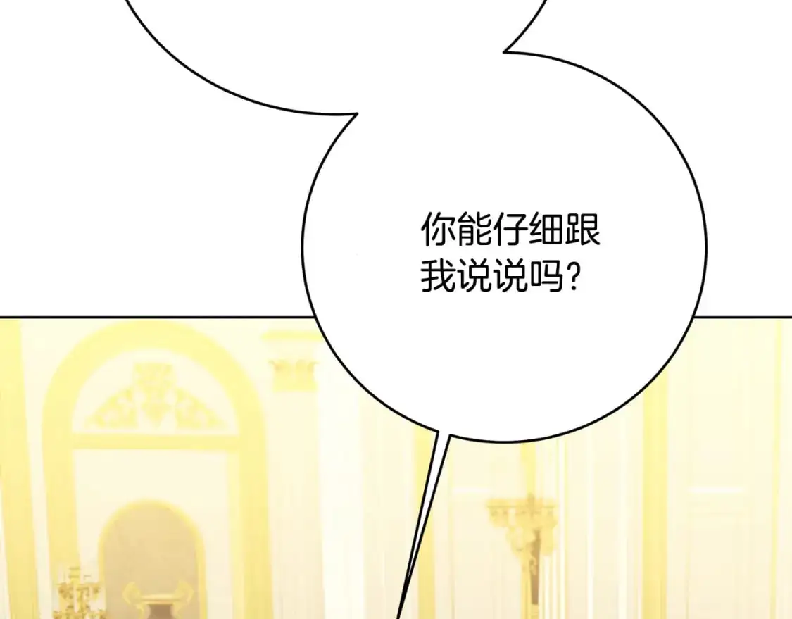 第82话 彼此担心164