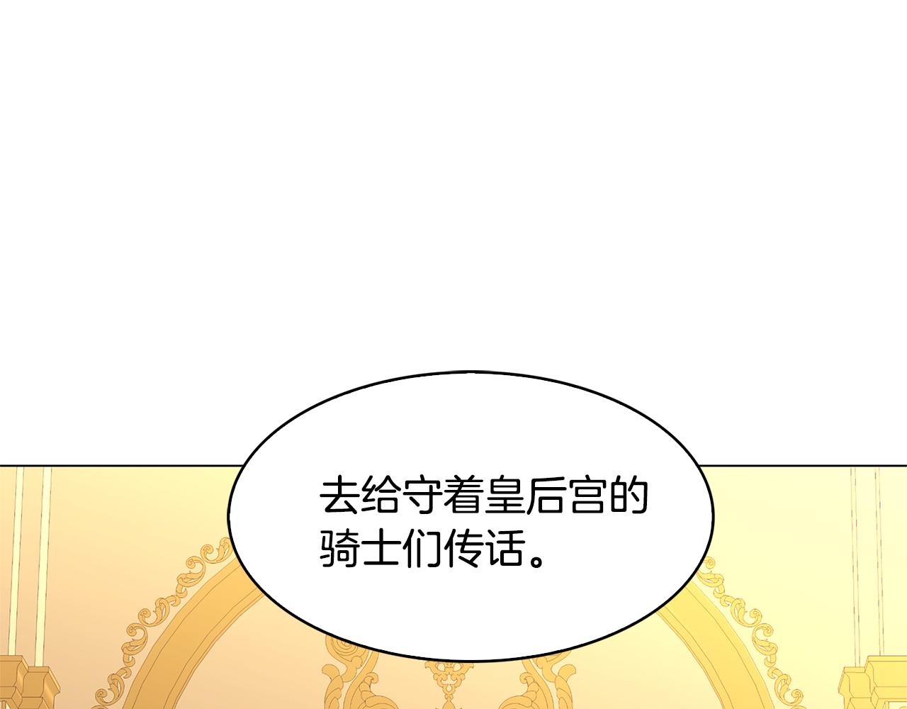 第16话 做出了断126