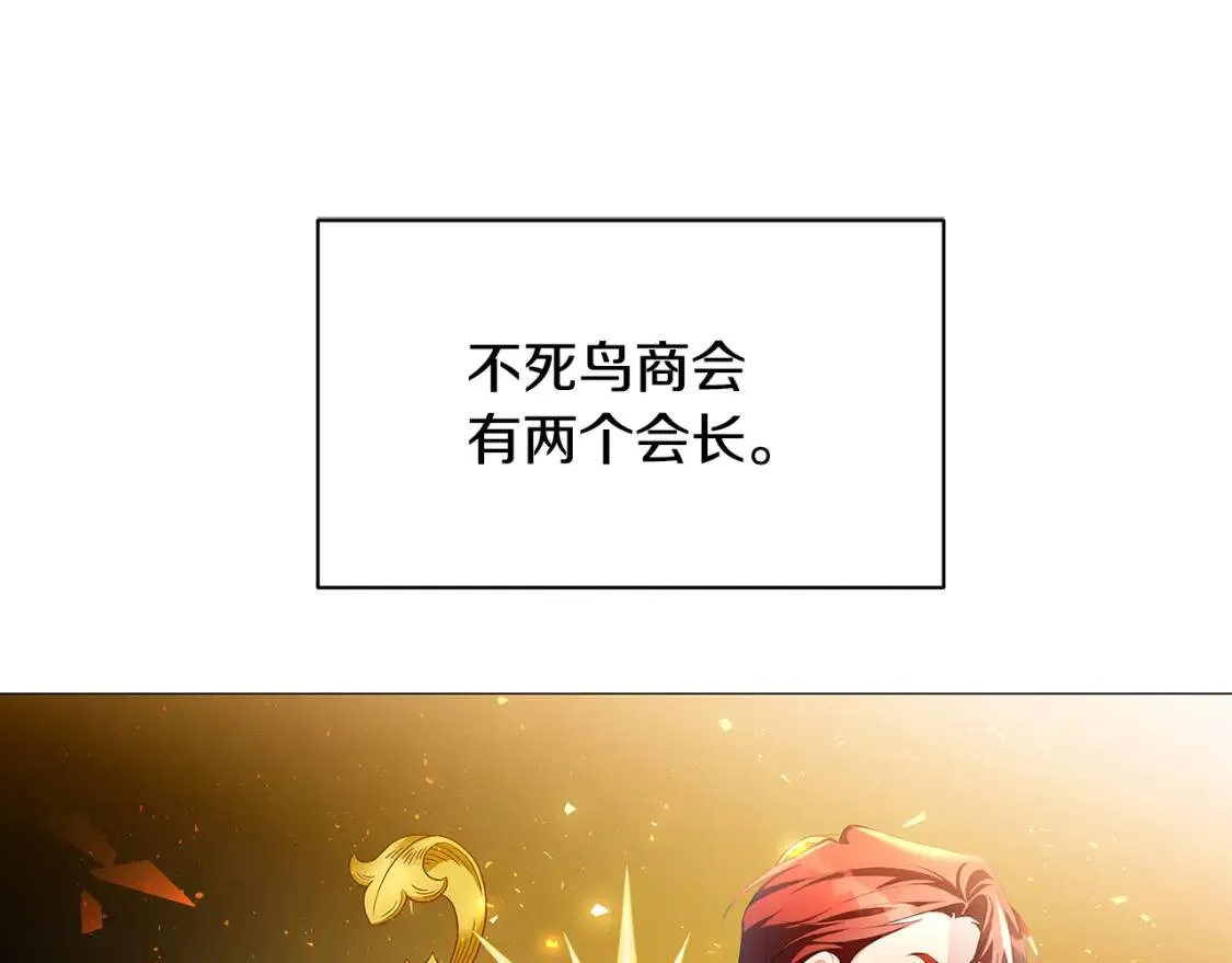 第36话 神秘会长50