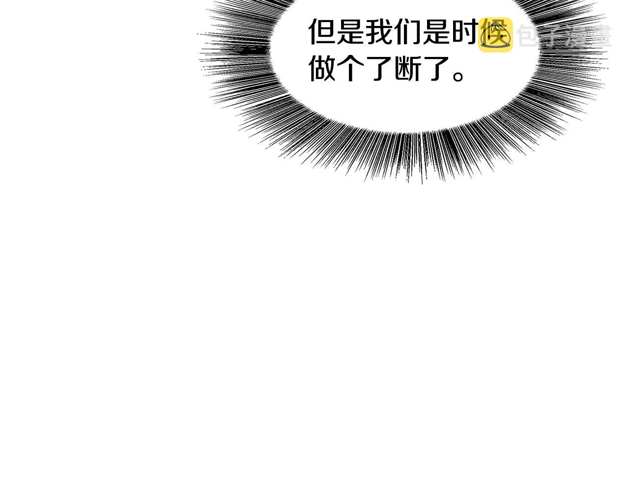 第16话 做出了断143