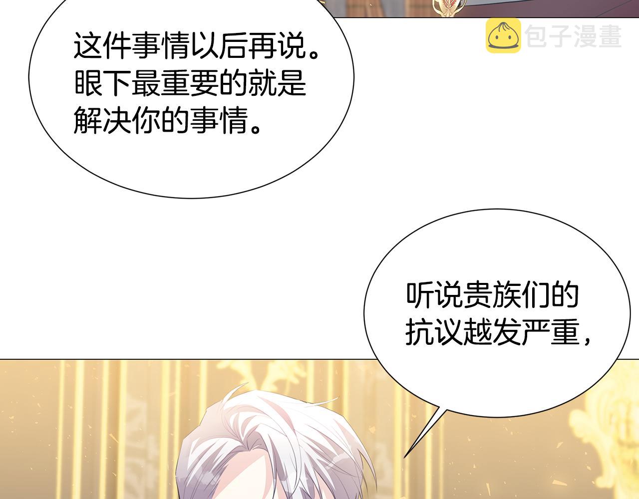 第44话 怀疑23