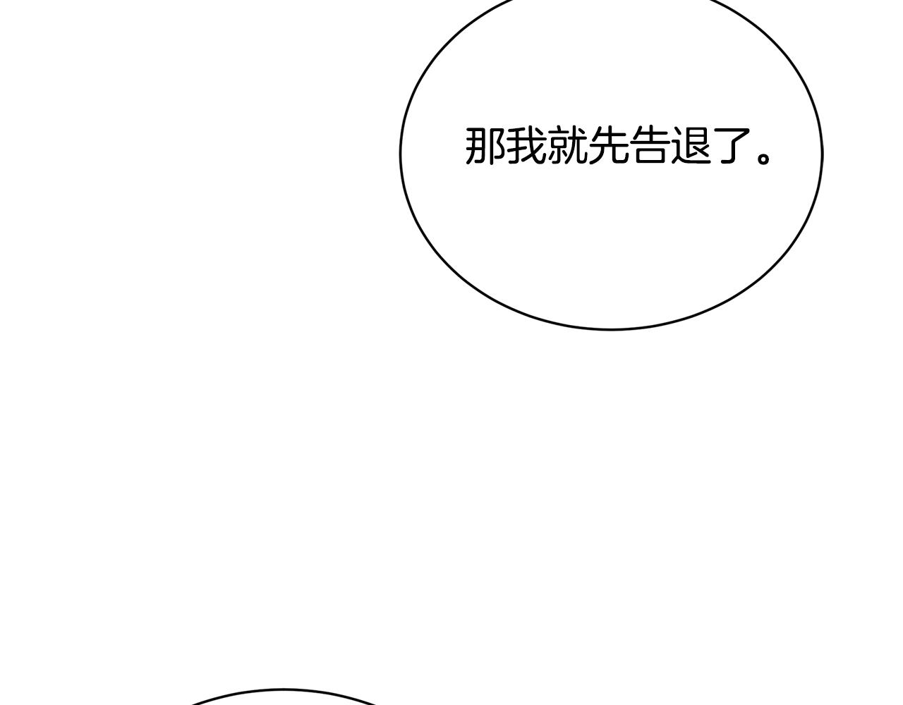 第56话 监视62