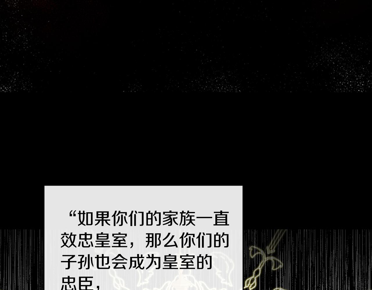 第27话 逆子139