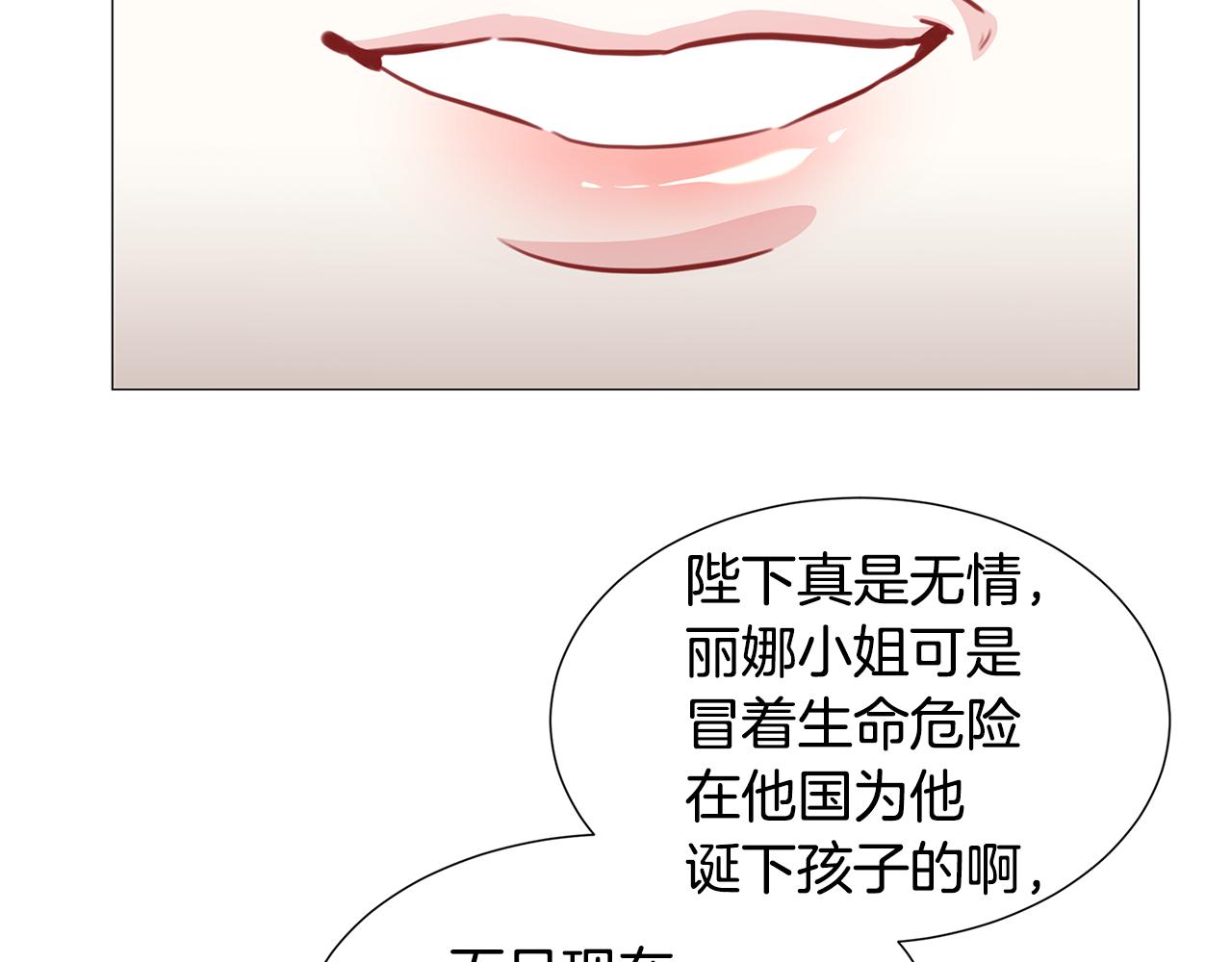 第一季完结篇 痕迹100