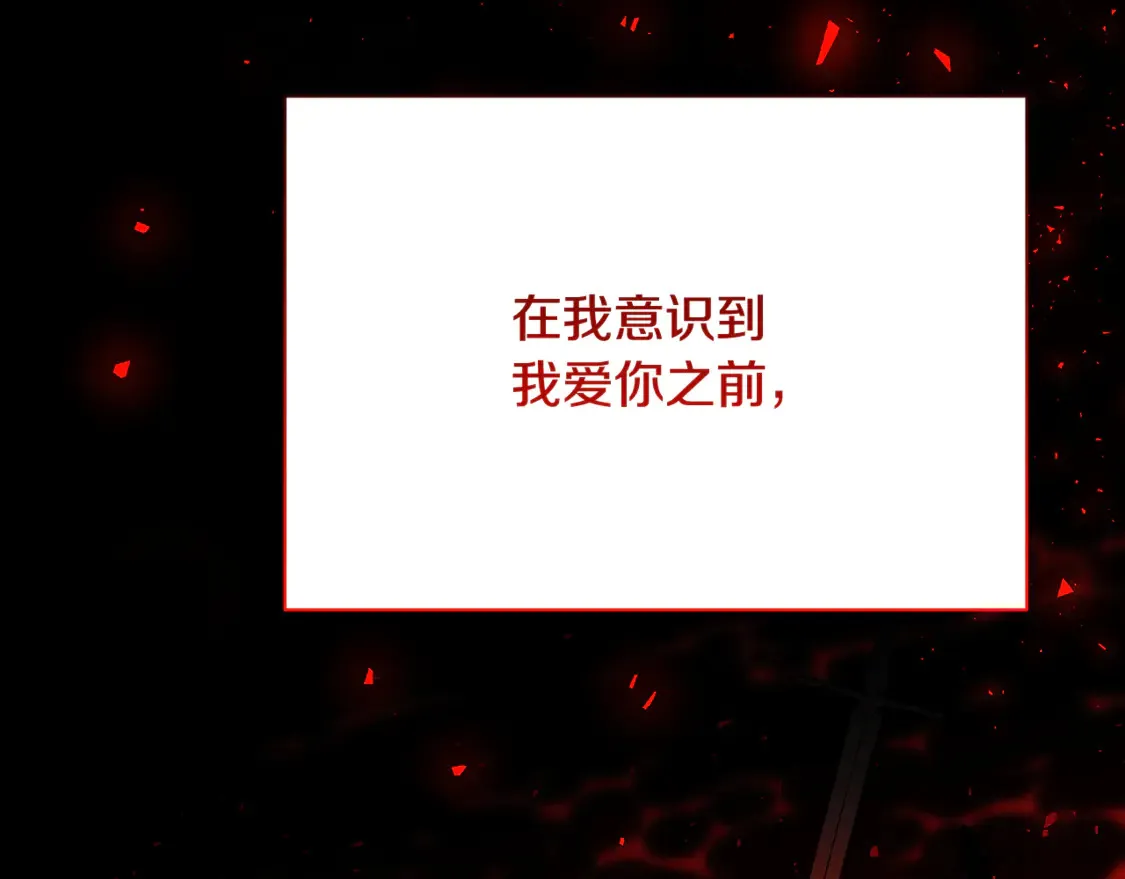 第111话 真心忏悔43